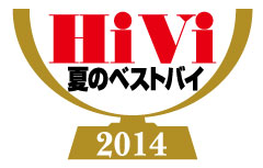 HiVi2014SUMMER